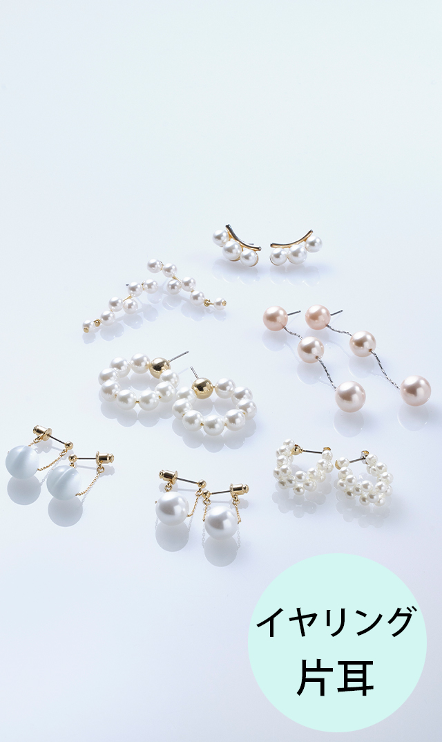 【ヴィリーナアクセサリー】イヤリング片耳