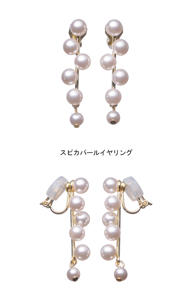 よくわからないイヤリング ヴィリーナアクセサリー】イヤリング片耳