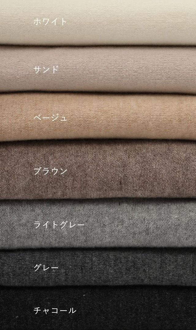 WRAYから,デイリー使いに最適な大判のウールストール“ウールニット