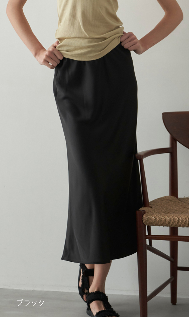 レイサテンスカート全5色