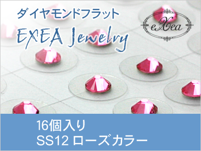 耳つぼジュエリー　SS12　ローズ　16個入　exj1612-209　痛くないフラットタイプ　金属アレルギーフリー　（メール便可）