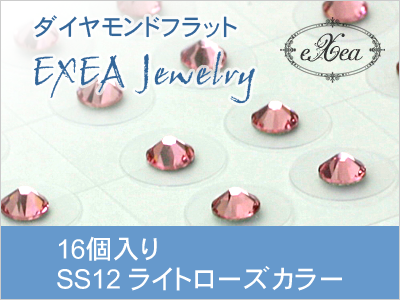 耳つぼジュエリー　SS12　ライトローズ　16個入　１０月誕生石　exj1612-223　痛くないフラットタイプ　金属アレルギーフリー　（メール便可）