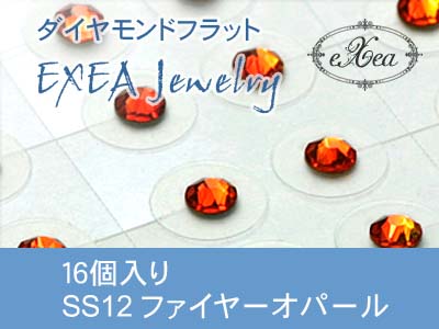 耳つぼジュエリー　SS12　ファイヤーオパール　16個入　exj1612-237　痛くないフラットタイプ　金属アレルギーフリー　（メール便可）