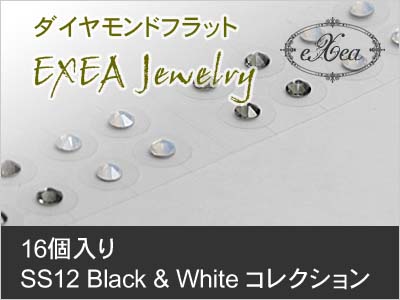 耳つぼジュエリー　ブラック＆ホワイト　SS12　16個入　exj1612bw　痛くないフラットタイプ　金属アレルギーフリー　（メール便可）