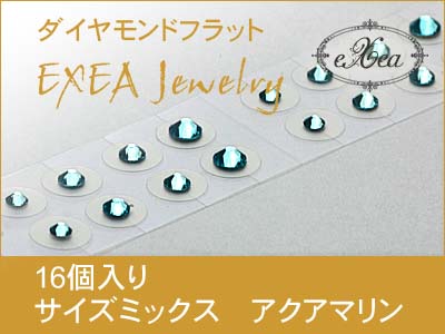 耳つぼジュエリー　サイズミックス　アクアマリン　16個入　exj16mx-202　痛くないフラットタイプ　金属アレルギーフリー　（メール便可）