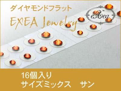 耳つぼジュエリー　サイズミックス　サン　16個入　exj16mx-248　痛くないフラットタイプ　金属アレルギーフリー　（メール便可）