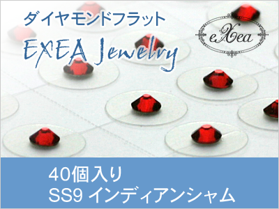 耳つぼジュエリー　SS9　インディアンシャム　40個入　exj4009-327　痛くないフラットタイプ　金属アレルギーフリー　（メール便可）