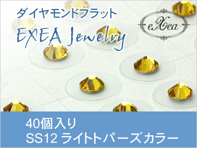 耳つぼジュエリー　SS12　ライトトパーズ　40個入　１１月誕生石　exj4012-226　痛くないフラットタイプ　金属アレルギーフリー　（メール便可）