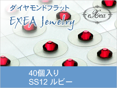 耳つぼジュエリー　SS12　ルビー　40個入　７月誕生石　exj4012-501　痛くないフラットタイプ　金属アレルギーフリー　（メール便可）
