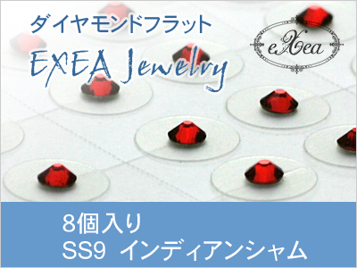 耳つぼジュエリー　SS9　インディアンシャム　8個入　exj0809-327　痛くないフラットタイプ　金属アレルギーフリー　（メール便可）