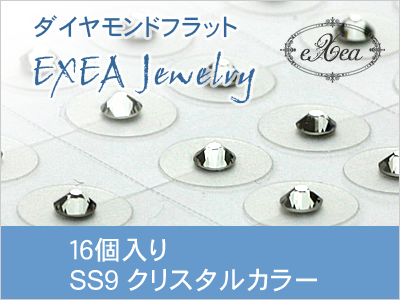 耳つぼジュエリー　SS9　クリスタル　16個入　exj1609-001　痛くないフラットタイプ　金属アレルギーフリー　（メール便可）