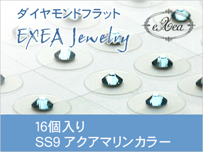 耳つぼジュエリー　SS9　アクアマリン　16個入　exj1609-202　痛くないフラットタイプ　金属アレルギーフリー　（メール便可）