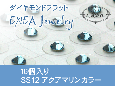 耳つぼジュエリー　SS12　アクアマリン　16個入　３月誕生石　exj1612-202　痛くないフラットタイプ　金属アレルギーフリー　（メール便可）