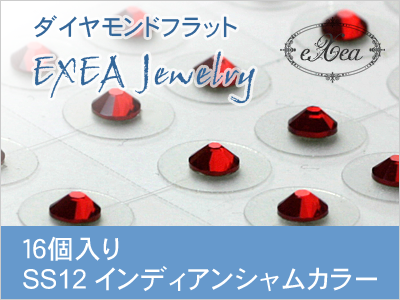 耳つぼジュエリー　SS12　インディアンシャム　16個入　１月誕生石　exj1612-327　痛くないフラットタイプ　金属アレルギーフリー　（メール便可）