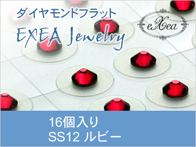 耳つぼジュエリー　SS12　ルビー　16個入　7月誕生石　exj1612-501　痛くないフラットタイプ　金属アレルギーフリー　（メール便可）
