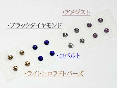 耳つぼジュエリーセット 356粒 耳つぼジュエリーセット 356粒