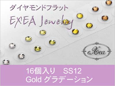 耳つぼジュエリー　ゴールドグラデーション　SS12　16個入　exj1612grd-gold　痛くないフラットタイプ　金属アレルギーフリー　（メール便可）