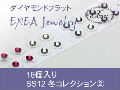 耳つぼジュエリー　冬コレクション2　SS12　16個入　exj1612wt2　痛くないフラットタイプ　金属アレルギーフリー　（メール便可）