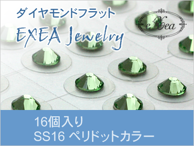 耳つぼジュエリー　SS16　ペリドット　16個入　exj1616-214　痛くないフラットタイプ　金属アレルギーフリー　（メール便可）