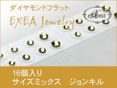 耳つぼジュエリー スワロフスキーサイズミックス ジョンキル 16個入