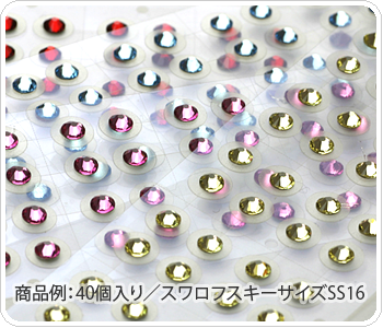 エクセアジュエリー