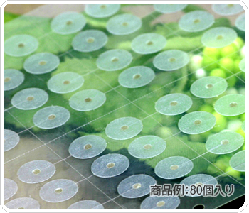 エクセアシール