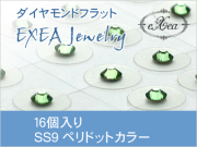 耳つぼジュエリー　SS9　ペリドット　16個入　exj1609-214　痛くないフラットタイプ　金属アレルギーフリー　（メール便可）