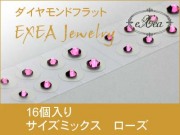 耳つぼジュエリー　サイズミックス　ローズ　16個入　exj16mx-209　痛くないフラットタイプ　金属アレルギーフリー　（メール便可）