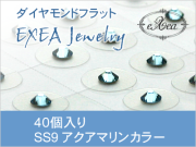 耳つぼジュエリー　SS9　アクアマリン　40個入　exj4009-202　痛くないフラットタイプ　金属アレルギーフリー　（メール便可）