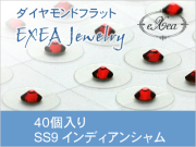 耳つぼジュエリー　SS9　インディアンシャム　40個入　exj4009-327　痛くないフラットタイプ　金属アレルギーフリー　（メール便可）