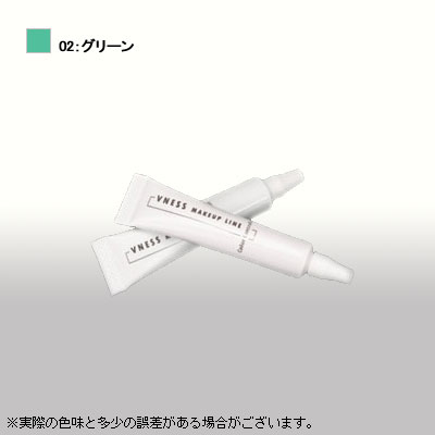 カラーコントローラ（色「グリーン」）