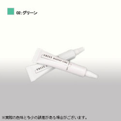 カラーコントローラ（色「グリーン」）