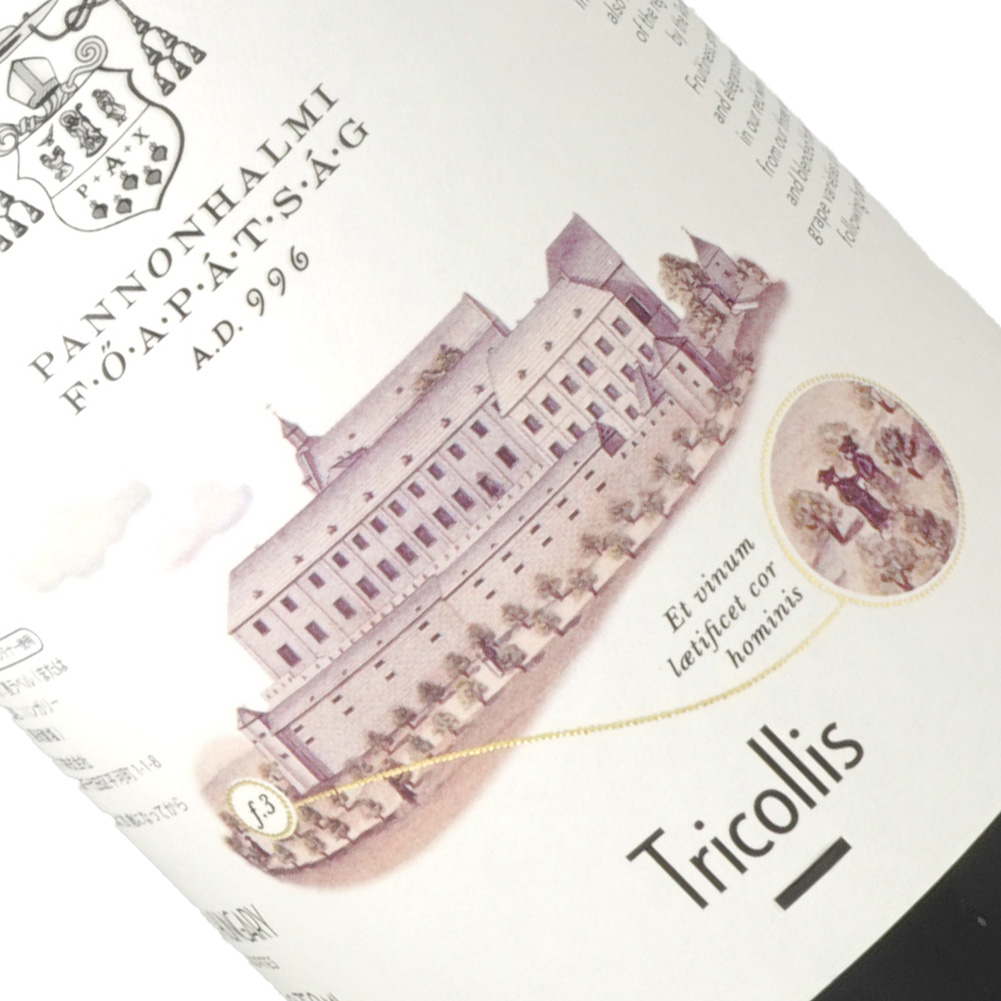 パンノンハルミ・アパーチャーギ・ピンツェーセト / パンノンハルミ・トリコリシュ・レッド [2022]