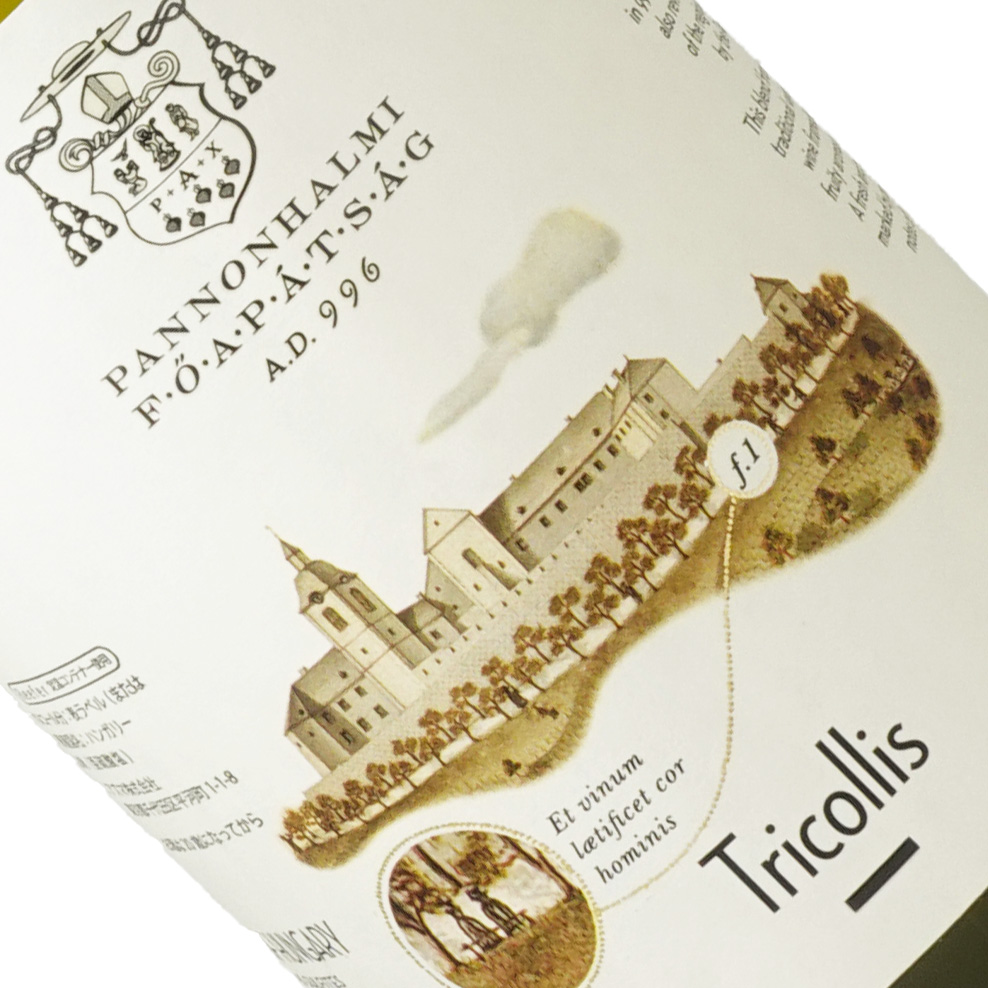 パンノンハルミ・アパーチャーギ・ピンツェーセト / パンノンハルミ・トリコリシュ・ホワイト [2023]