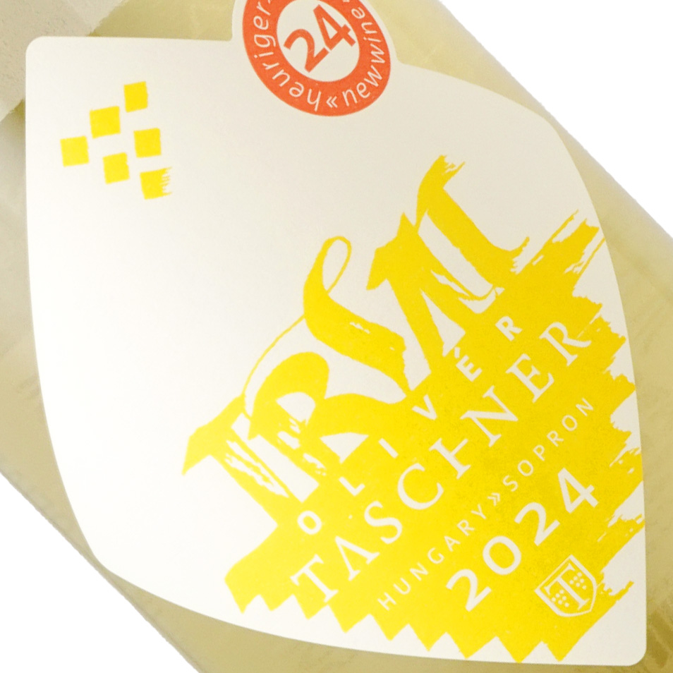 タシュナー / イルシャイ・オリヴェール [2024]