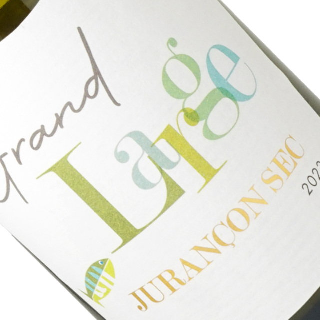 カーヴ・ド・ガン・ジュランソン / グラン・ラルジュ【辛口タイプ】 [2023]