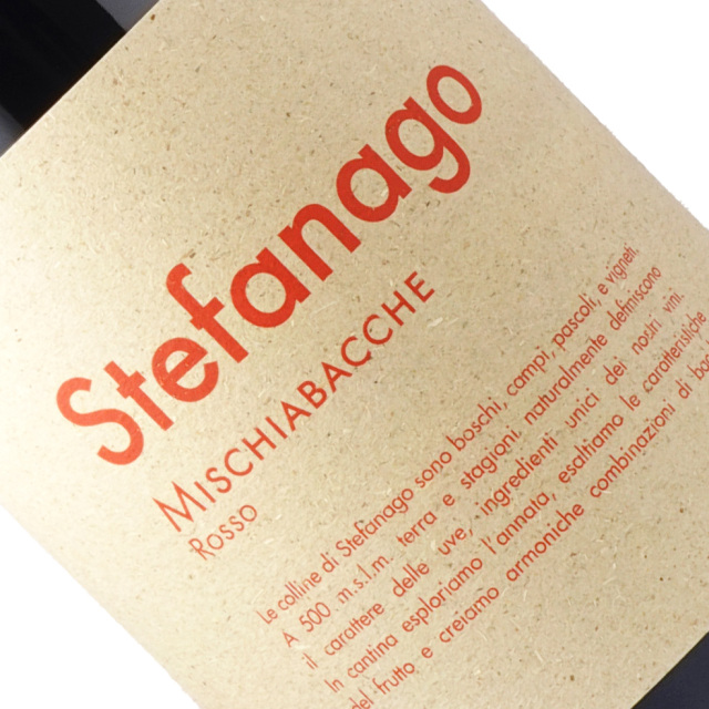 アジェンダ・アグリコーラ・カステッロ・ディ・ステファナゴ / ロッソ・IGP・パヴィア [2023]