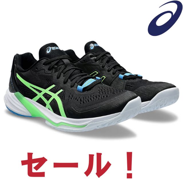 【セール】アシックス(asics) バレーボールシューズ スカイエリートFF2 [1051A064-005] ブラック×ライム