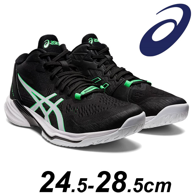 【2022ニューモデル！入荷済み！即納！】アシックス(asics) バレーボールシューズ スカイエリートFFMT2 [1051A065003