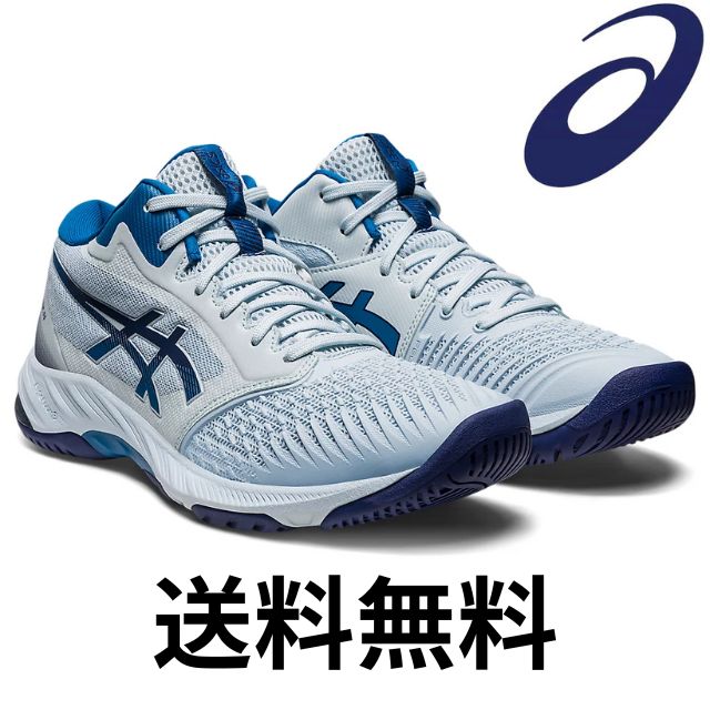 【2023ニューカラー】アシックス(asics) バレーボールシューズ NETBURNER BALLISTIC FF MT 3