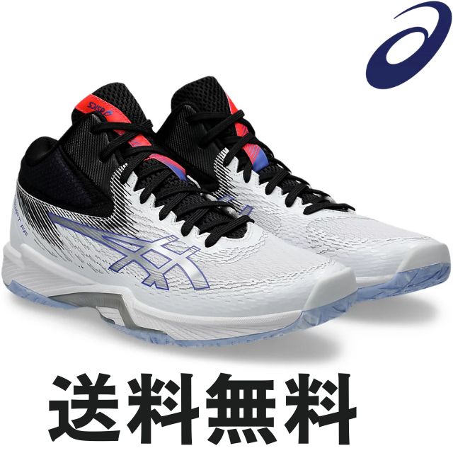 【送料無料】アシックス(asics) バレーボールシューズ V-SWIFT FF 4 MT [1053A064-100] ホワイト【値下げセール】