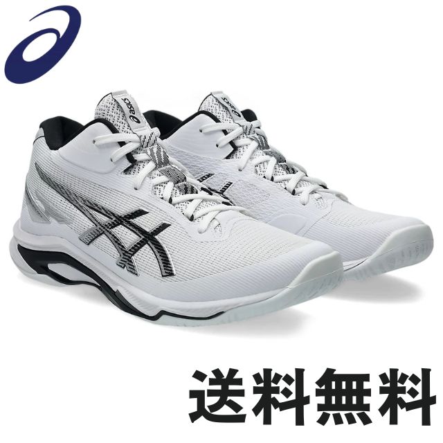 【セール】アシックス(asics) バレーボールシューズ NETBURNER BALLISTIC FF MT4 [1053A071-100] ホワイト×ブラック【送料無料】