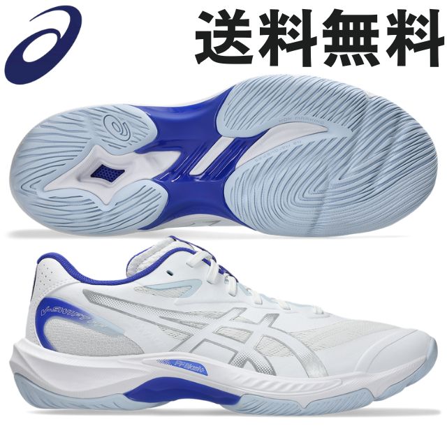 バレーボール用品の通信販売☆バレーボールアシスト☆「バボちゃんも