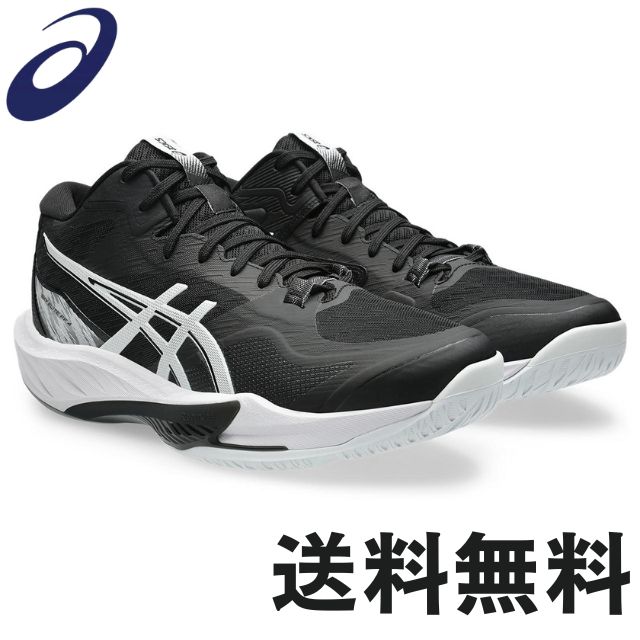 【送料無料】アシックス(asics) バレーボールシューズ スカイエリートFF MT4 [1053A083-001] BLACK/PURE SILVER【即日出荷】