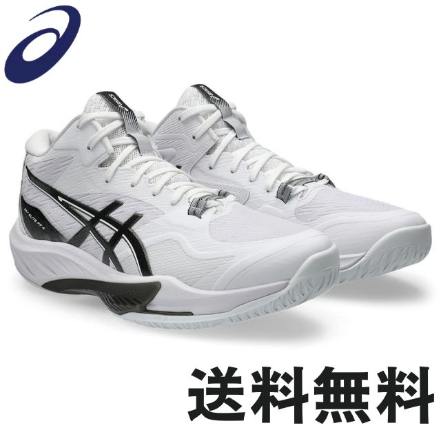【送料無料】アシックス(asics) バレーボールシューズ スカイエリートFF MT4 [1053A083-100] WHITE/BLACK【即日出荷】
