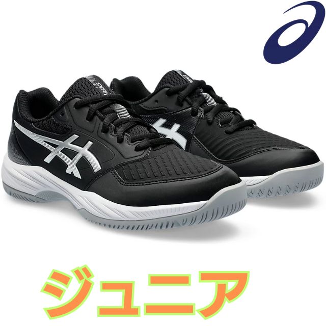 【即日発送】アシックス(ASICS) ジュニアバレーボールシューズ ゲルネットバーナーバリスティック3GS [1054A011-001] ブラック【2024新作】