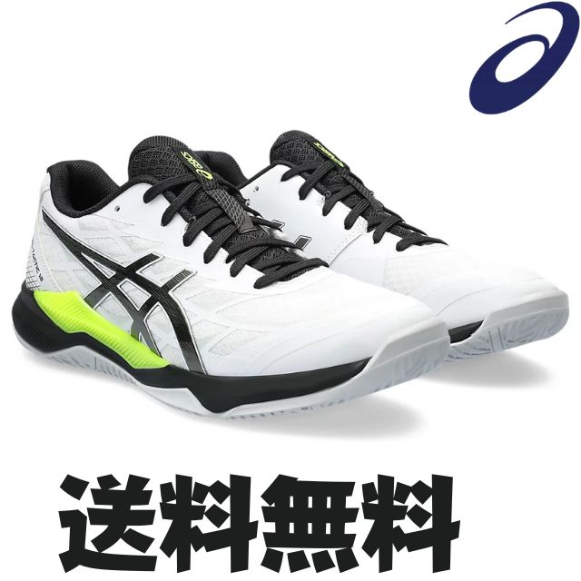 アシックス(asics) バレーボールシューズ ゲルタクティック12 ローカットモデル　エントリーモデル [1073A058-101] ホワイト【即日発送】