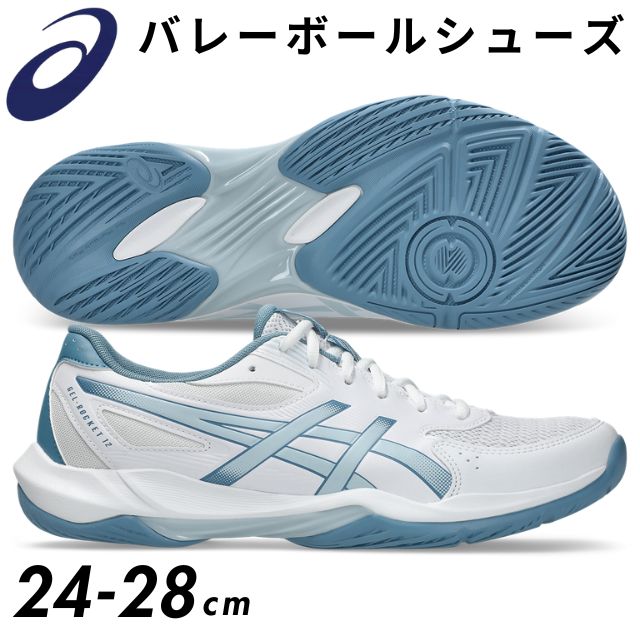 【即日出荷】アシックス(asics) バレーボールシューズ ゲルロケット12 [1073A080-103] WHITE/COOL GREY【セール】