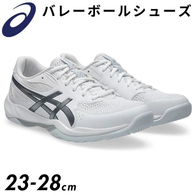 アシックス(asics) バレーボールシューズ ゲルロケット12 [1073A080-105] WHITE/PURE SILVER
