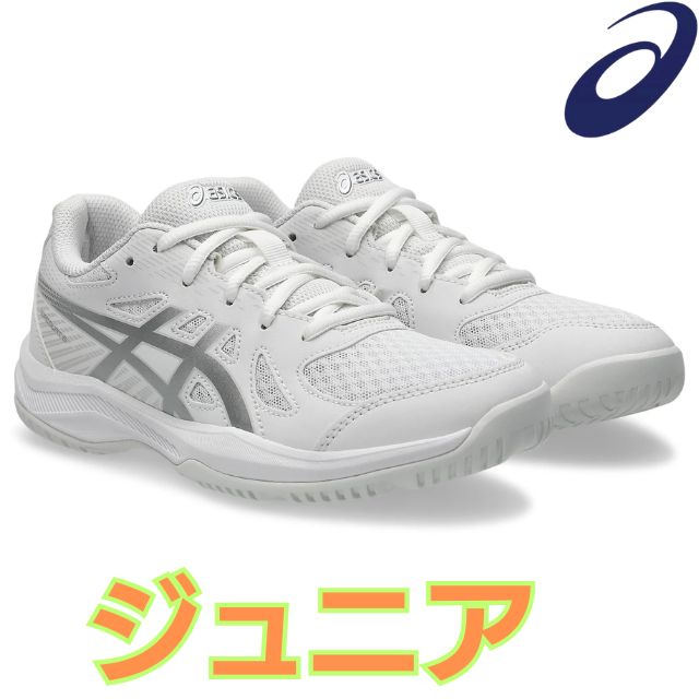 【即日出荷】アシックス(ASICS) ジュニアバレーボールシューズ アップコート6GS [1074A045-104] WHITE/PURE SILVER
